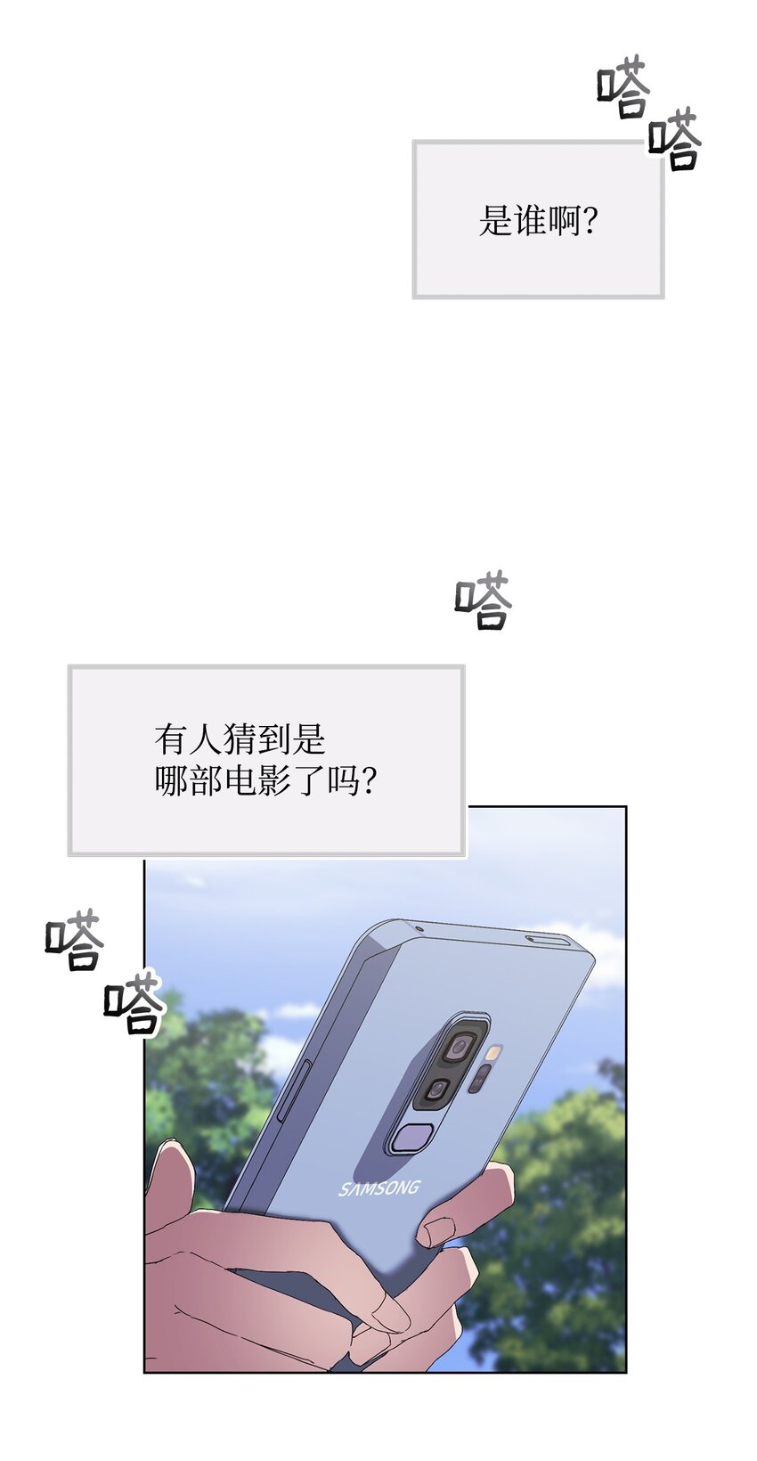 33 真相大白(1/2)-第33话