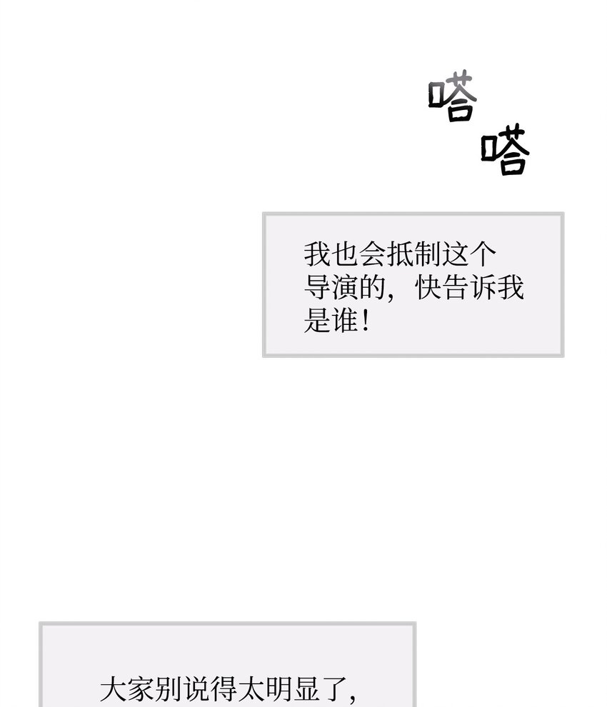 33 真相大白(1/2)-第33话