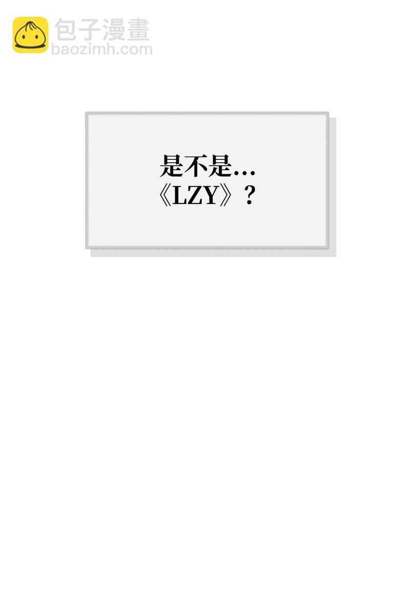 33 真相大白(1/2)-第33话