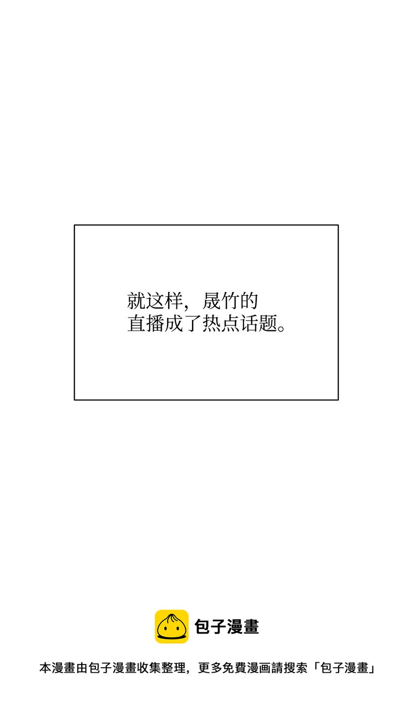 33 真相大白(1/2)-第33话