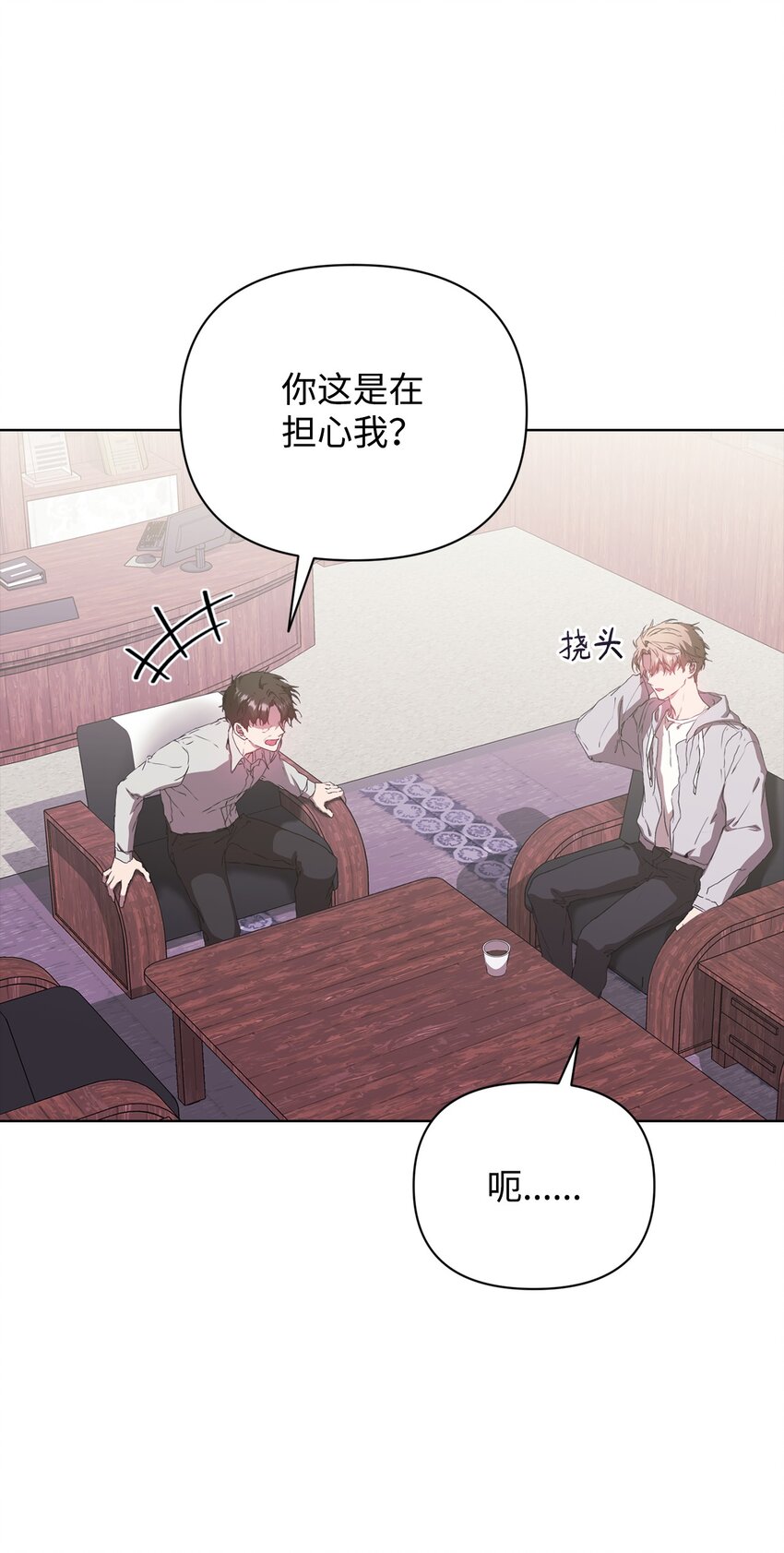 33 真相大白(1/2)-第33话