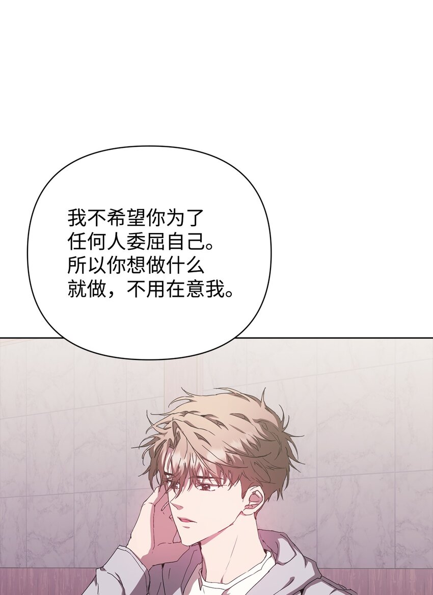 33 真相大白(1/2)-第33话