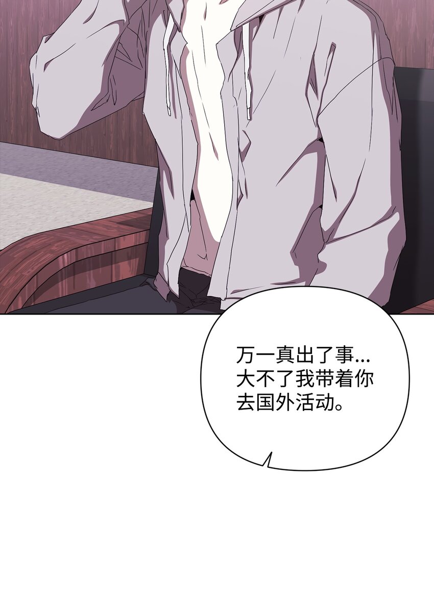 33 真相大白(1/2)-第33话