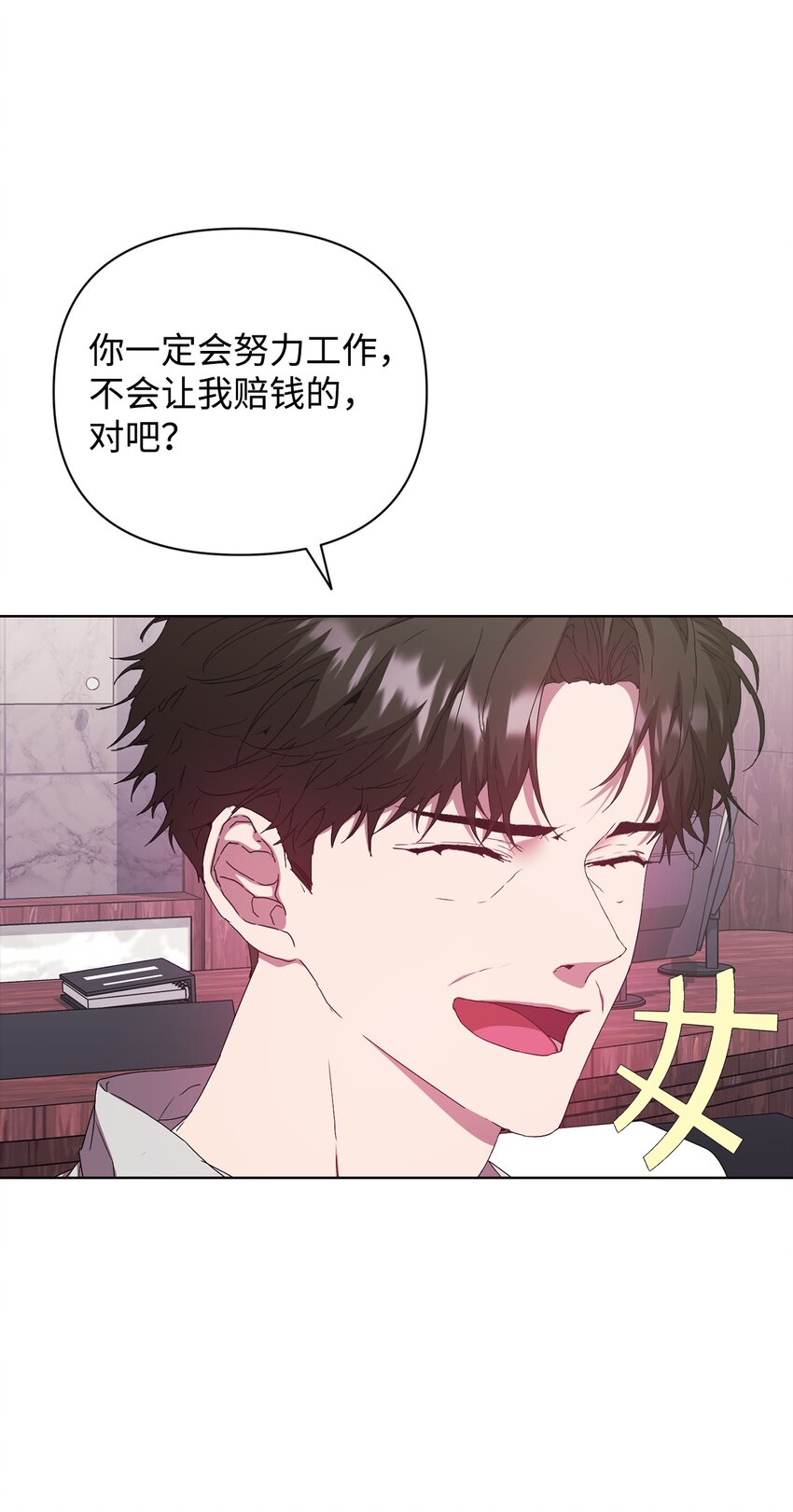 33 真相大白(1/2)-第33话