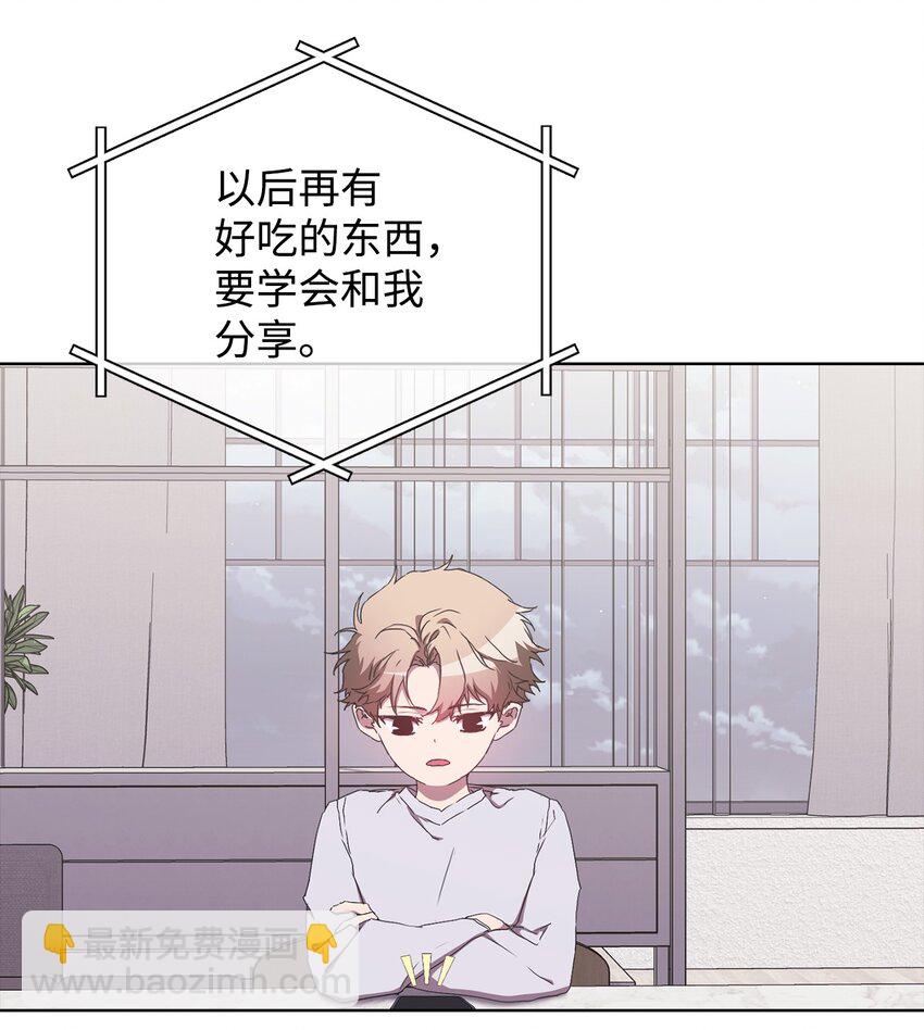 35 被公开的名单(1/2)-第35话
