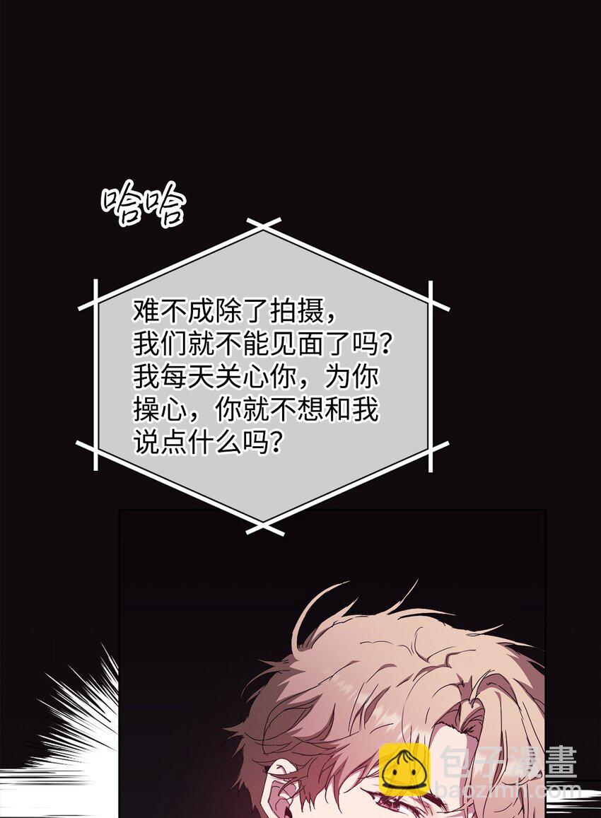 35 被公开的名单(1/2)-第35话