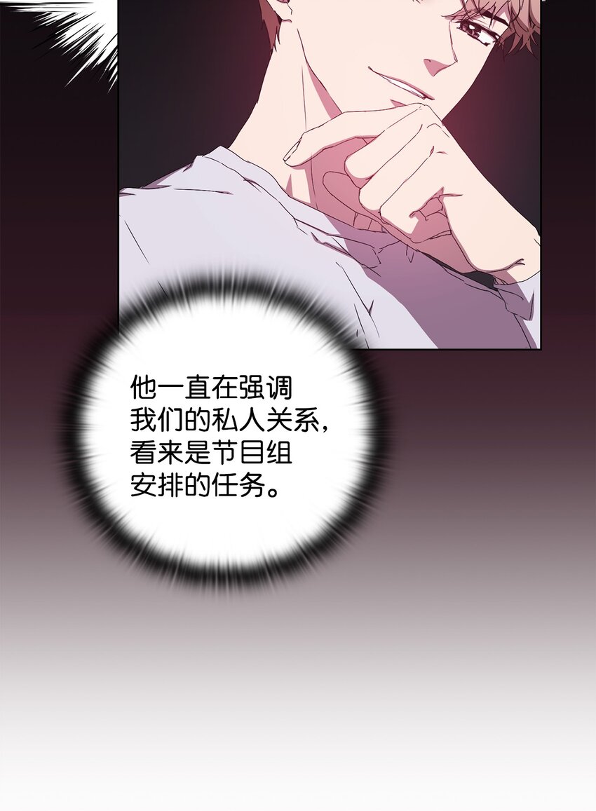35 被公开的名单(1/2)-第35话