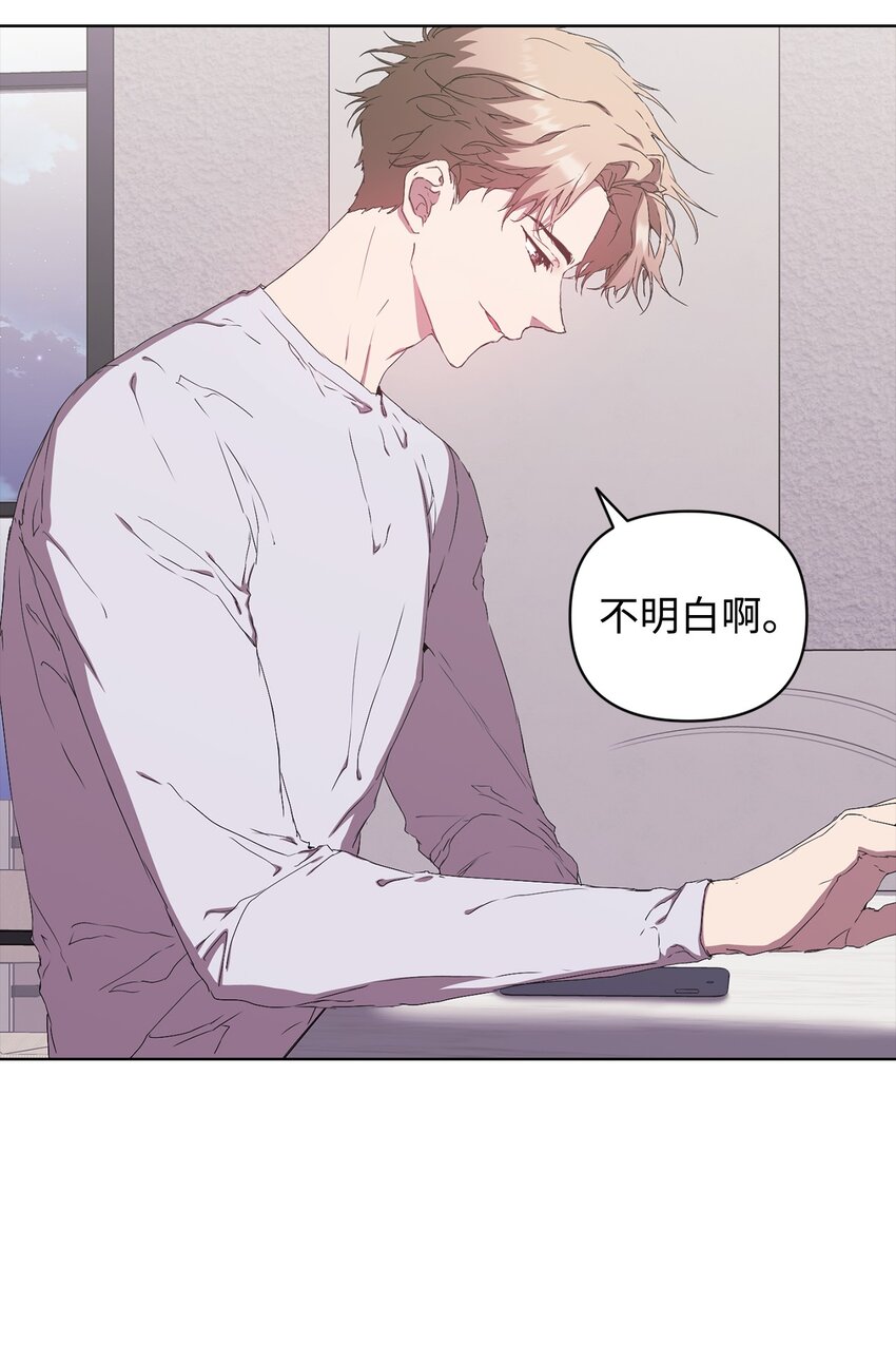 35 被公开的名单(1/2)-第35话