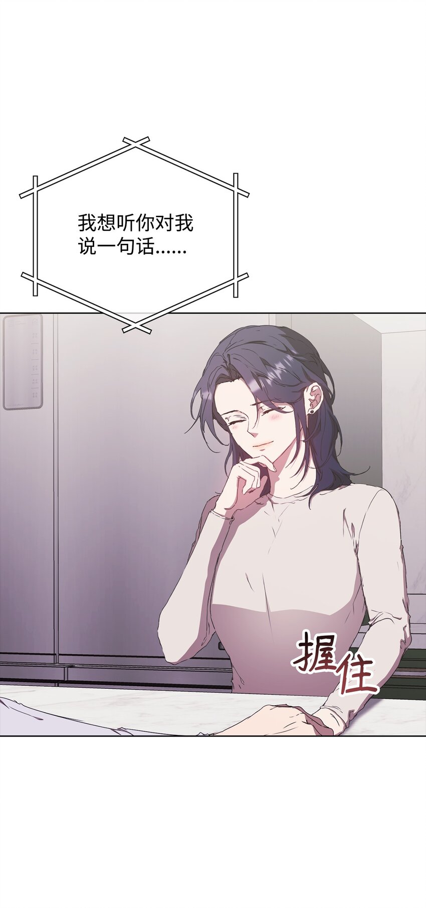 35 被公开的名单(1/2)-第35话
