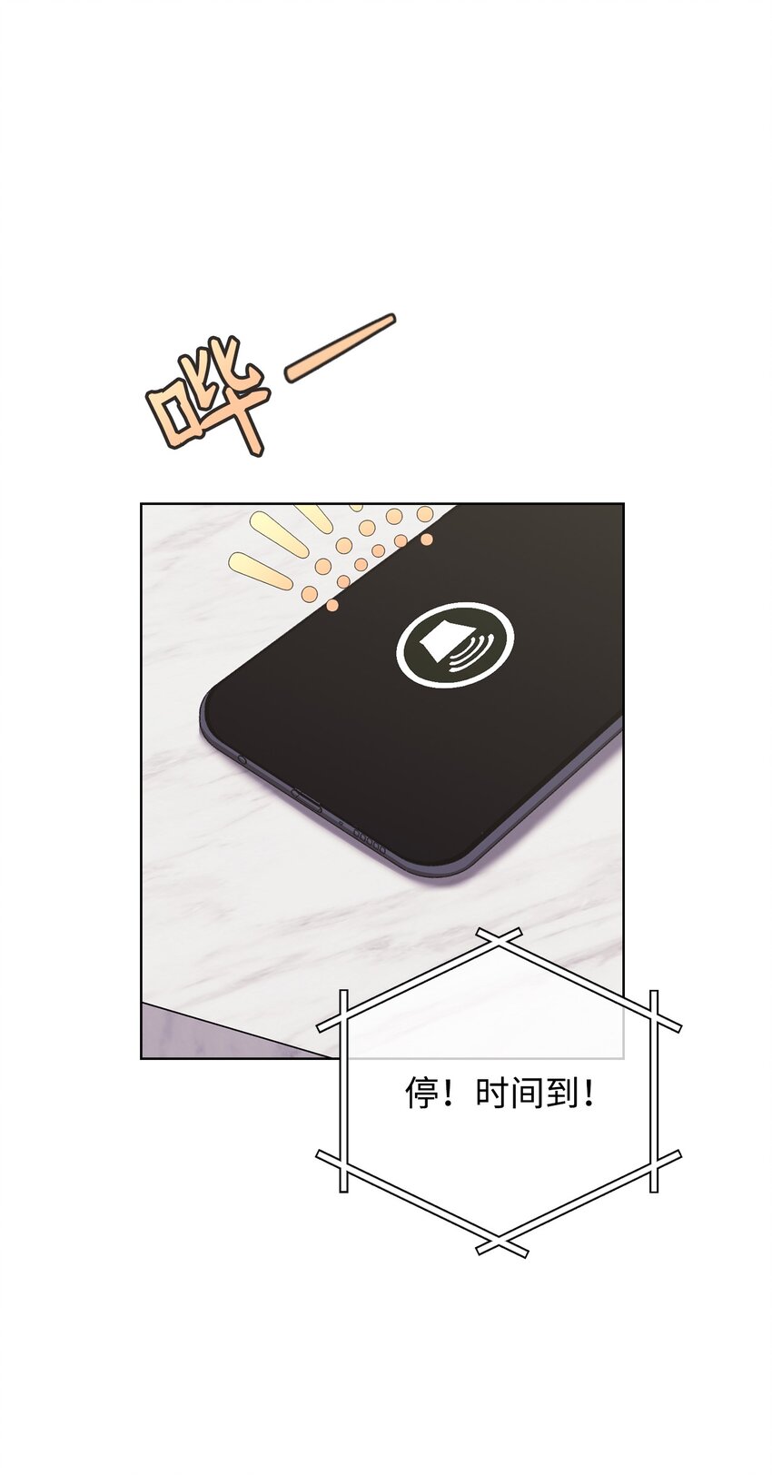35 被公开的名单(1/2)-第35话