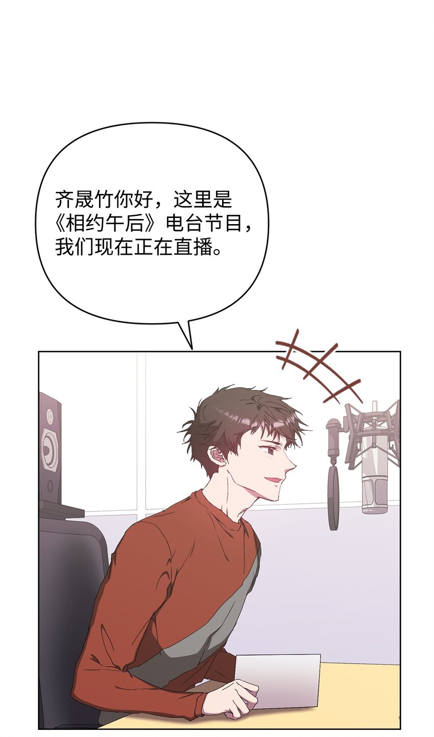 35 被公开的名单(1/2)-第35话