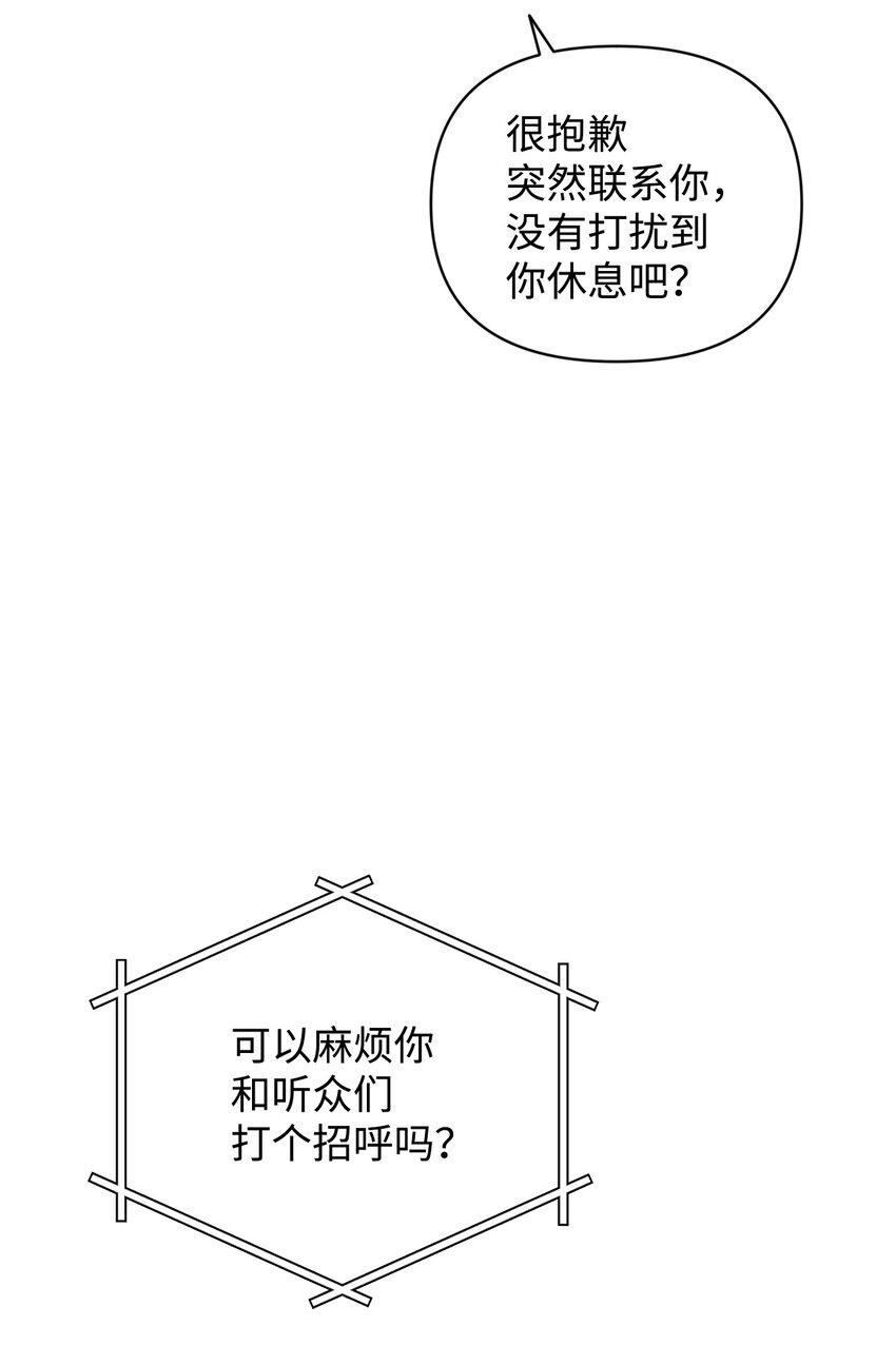 35 被公开的名单(1/2)-第35话