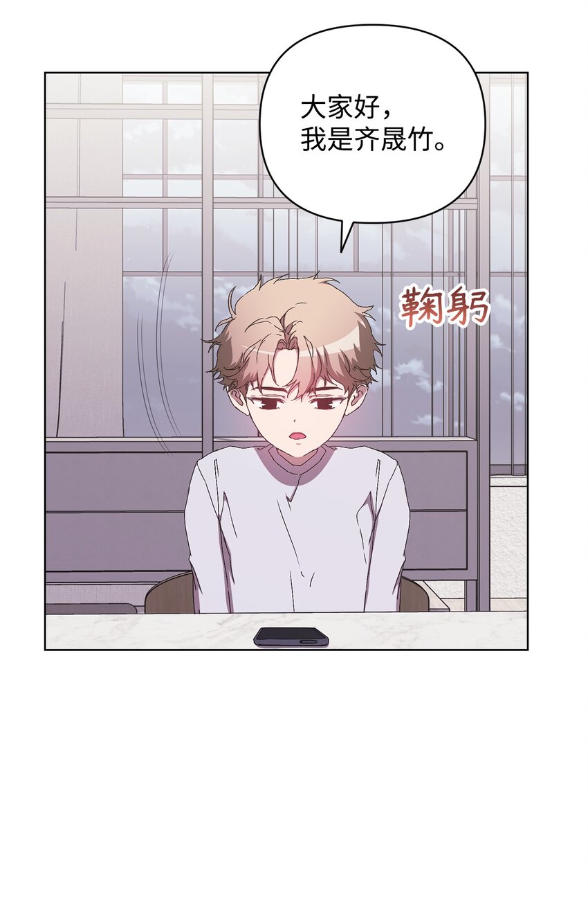 35 被公开的名单(1/2)-第35话