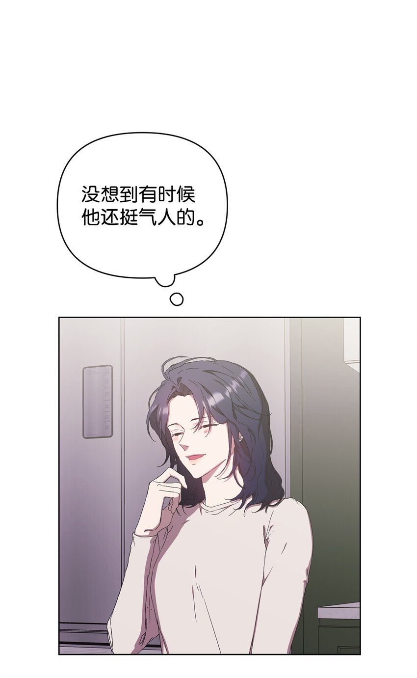 35 被公开的名单(1/2)-第35话