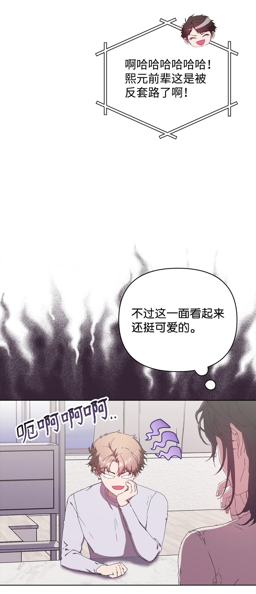 35 被公开的名单(1/2)-第35话