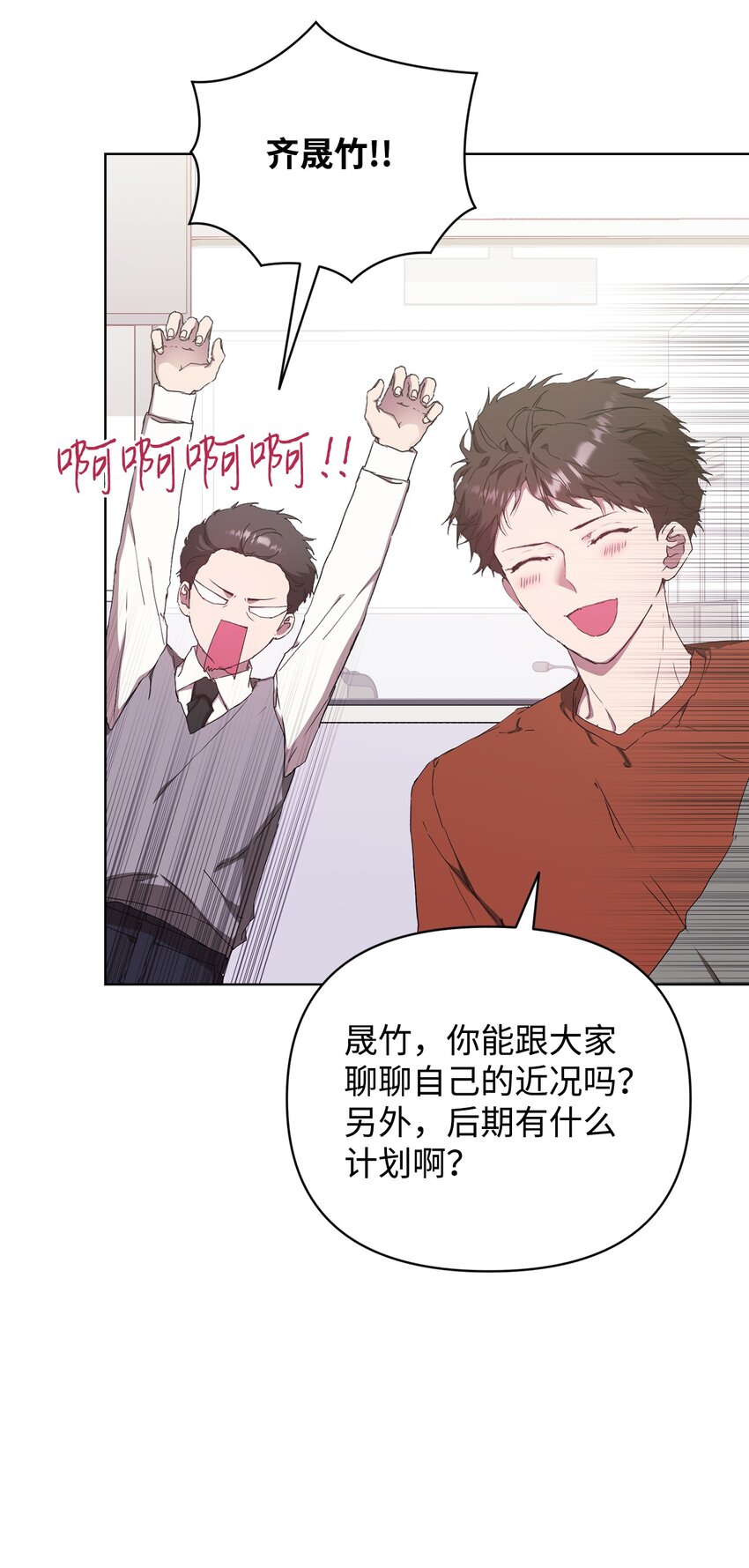 35 被公开的名单(1/2)-第35话
