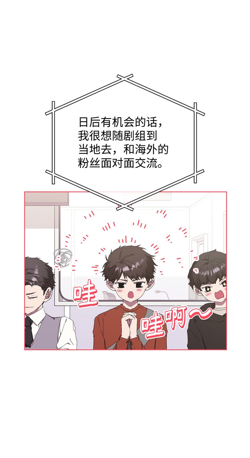 35 被公开的名单(1/2)-第35话