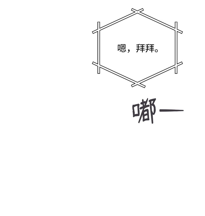 35 被公开的名单(1/2)-第35话