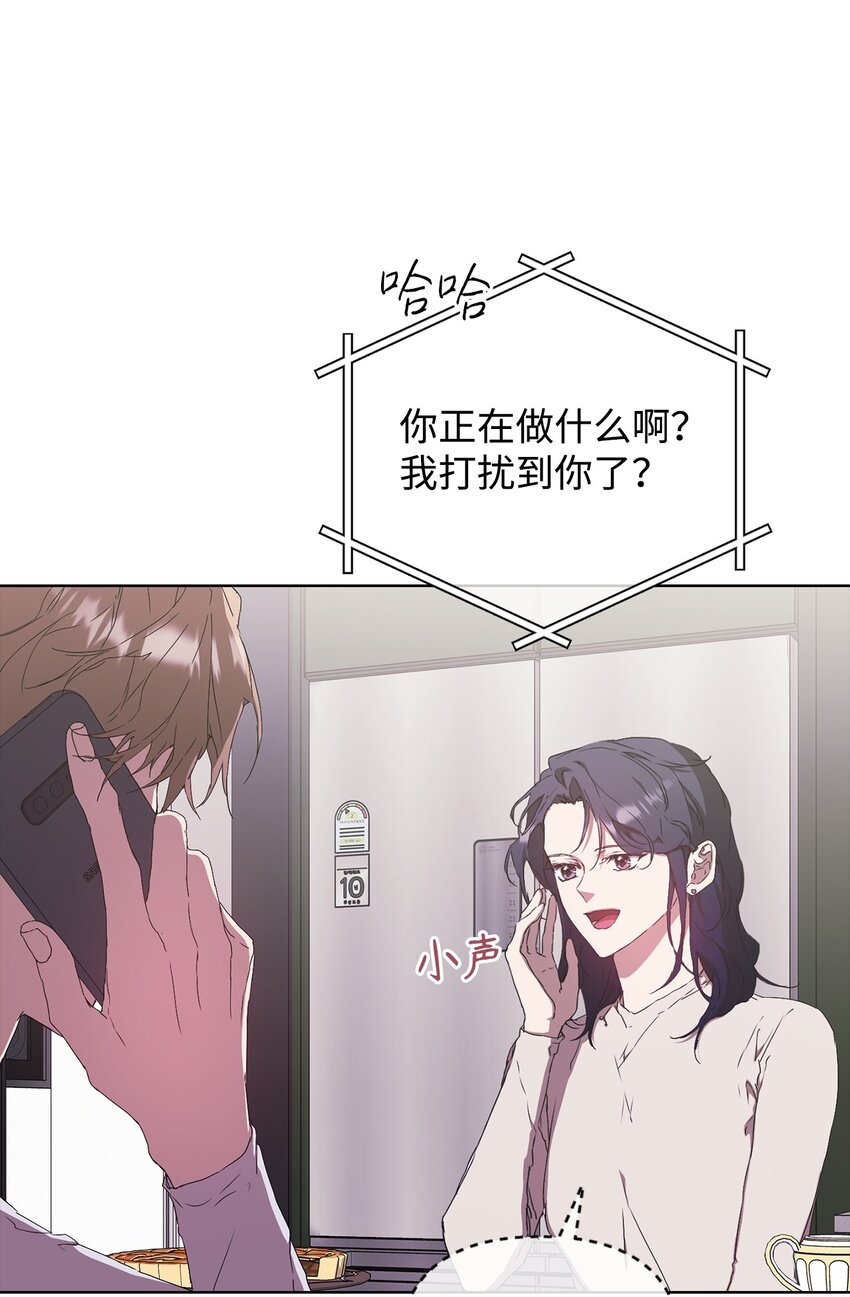 35 被公开的名单(1/2)-第35话