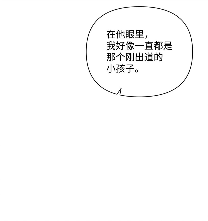 35 被公开的名单(1/2)-第35话