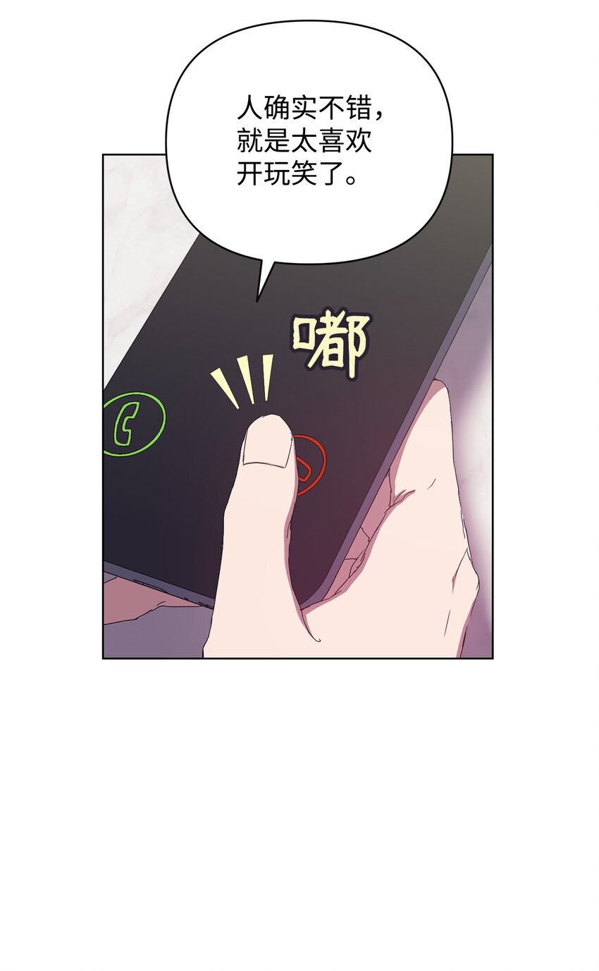 35 被公开的名单(1/2)-第35话