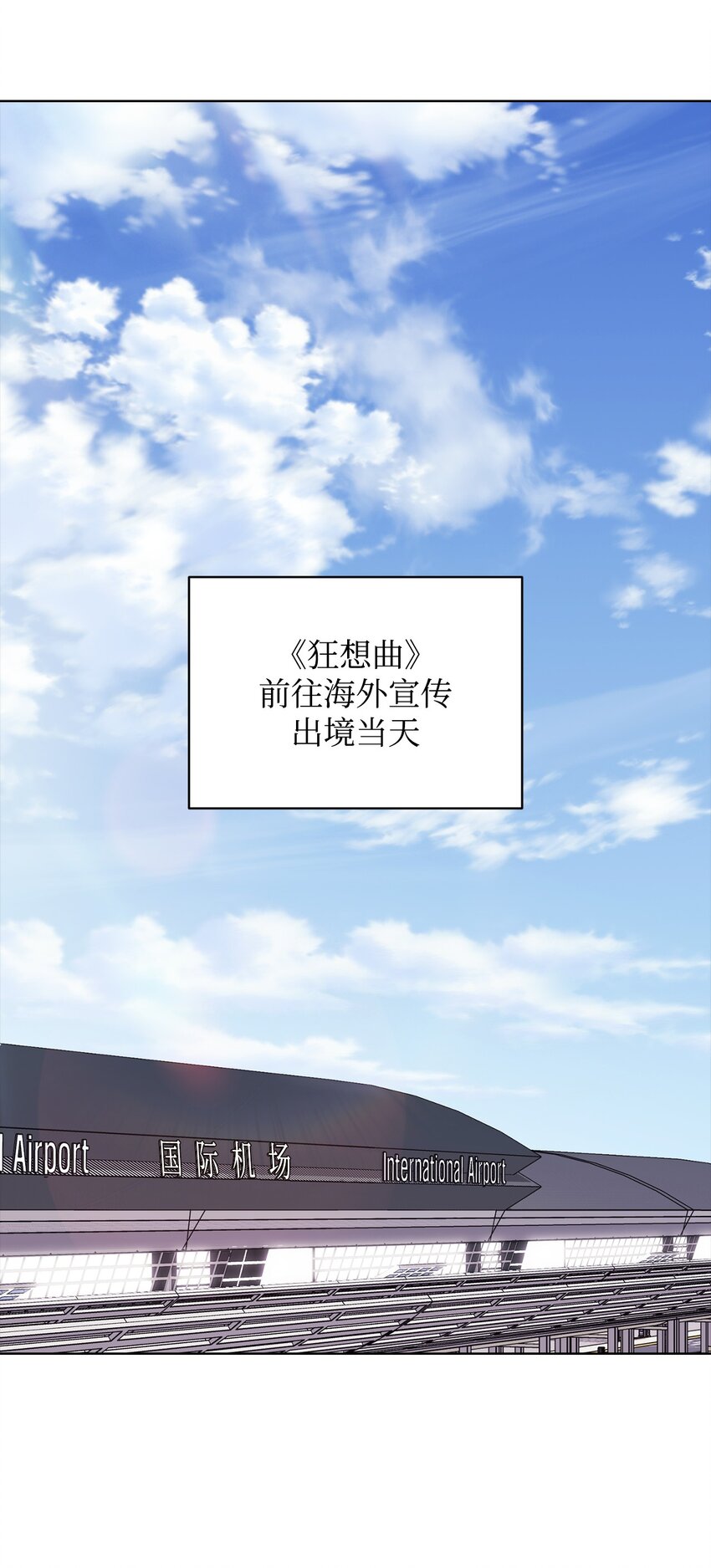 35 被公开的名单(1/2)-第35话