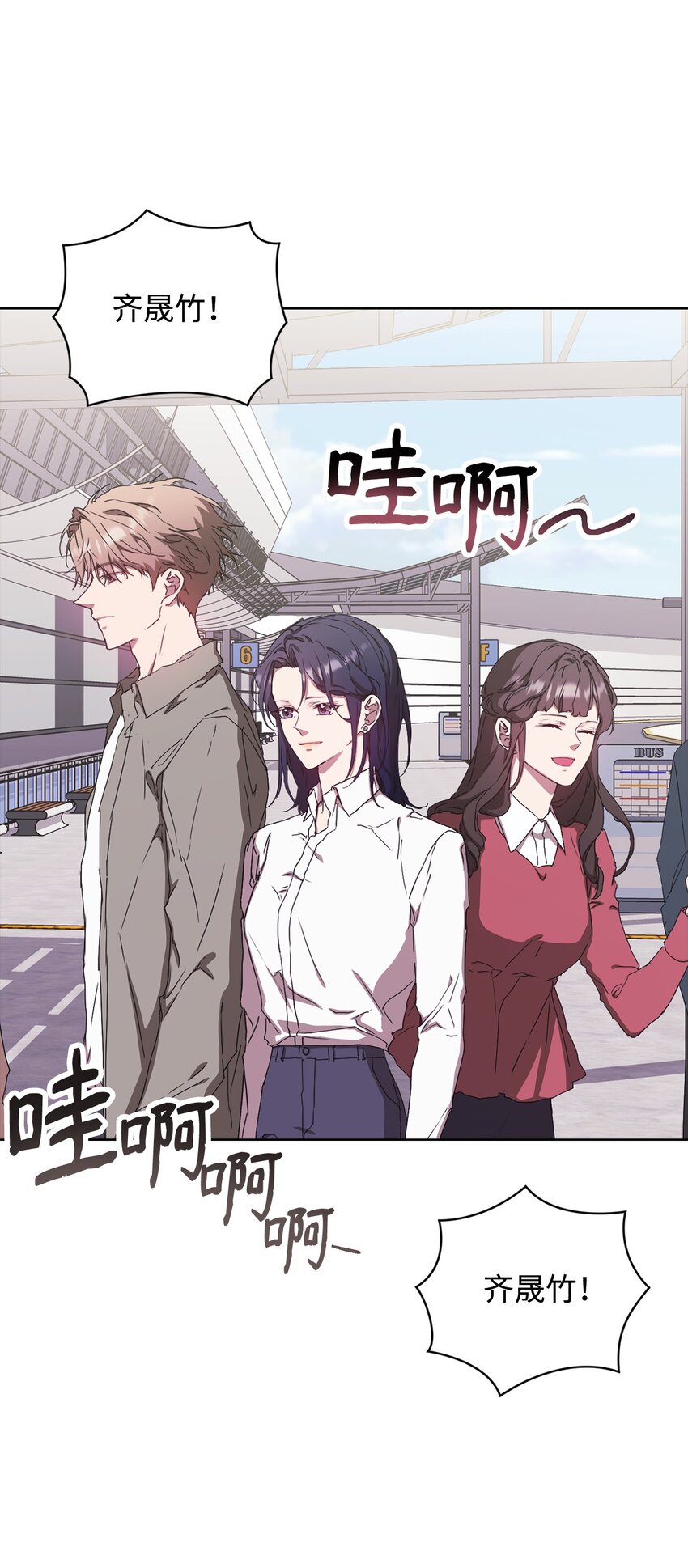 35 被公开的名单(1/2)-第35话