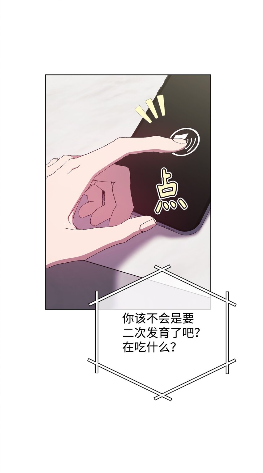 35 被公开的名单(1/2)-第35话