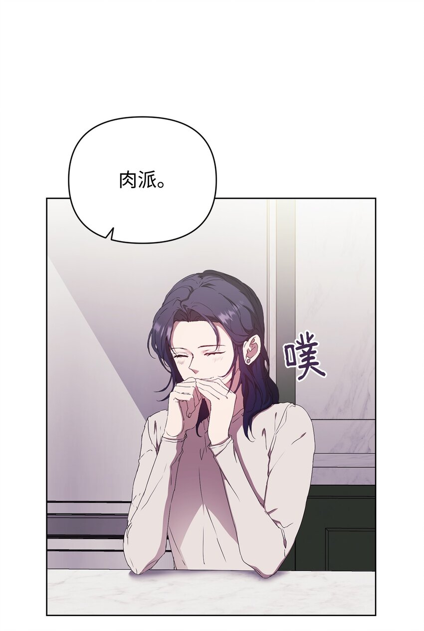 35 被公开的名单(1/2)-第35话