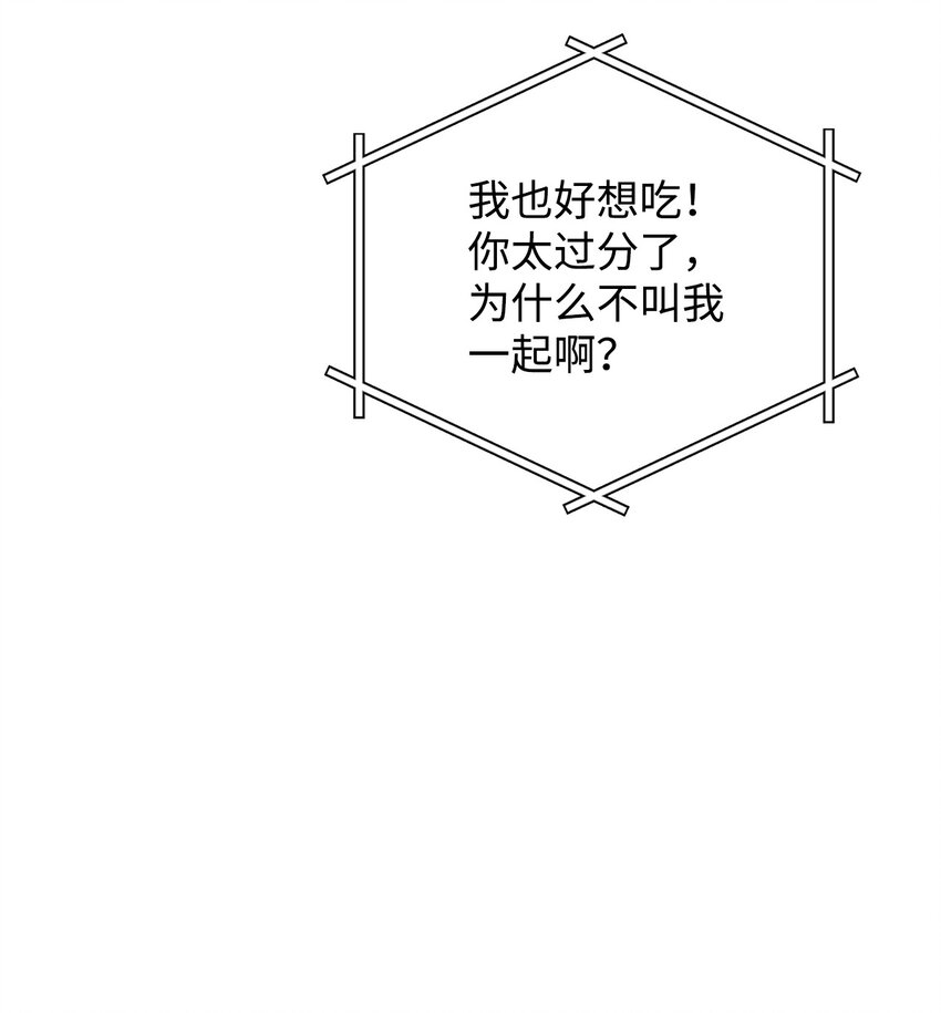 35 被公开的名单(1/2)-第35话