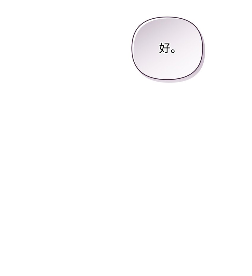 37 怡贤的秘密(1/2)-第37话