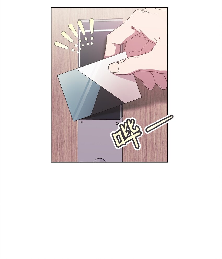 37 怡贤的秘密(1/2)-第37话