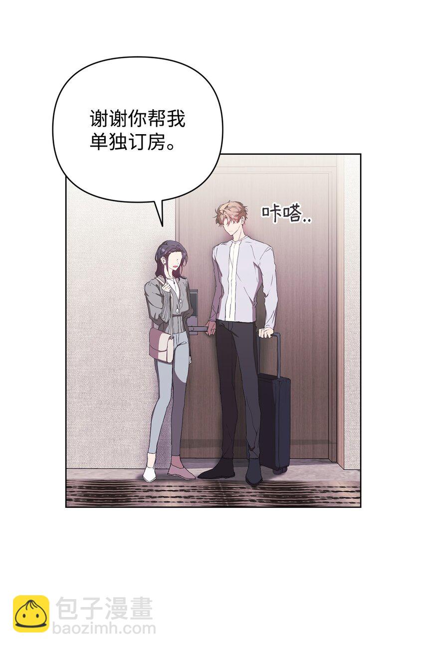 37 怡贤的秘密(1/2)-第37话
