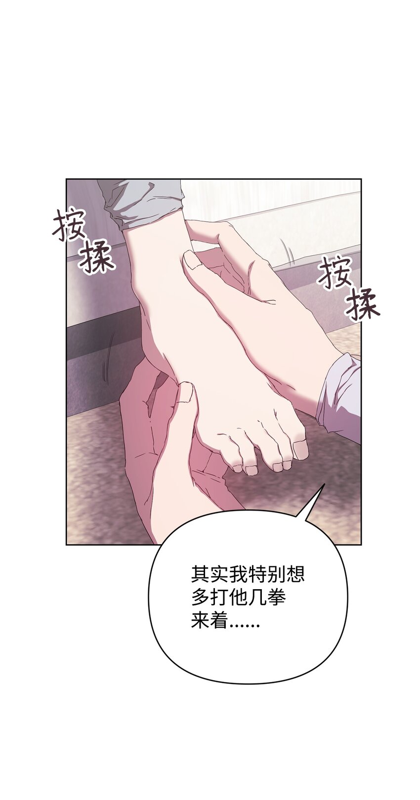 37 怡贤的秘密(1/2)-第37话