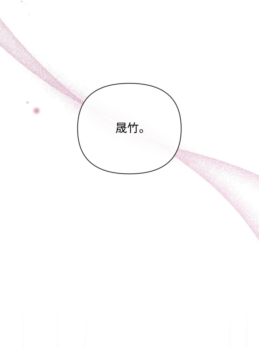 37 怡贤的秘密(1/2)-第37话