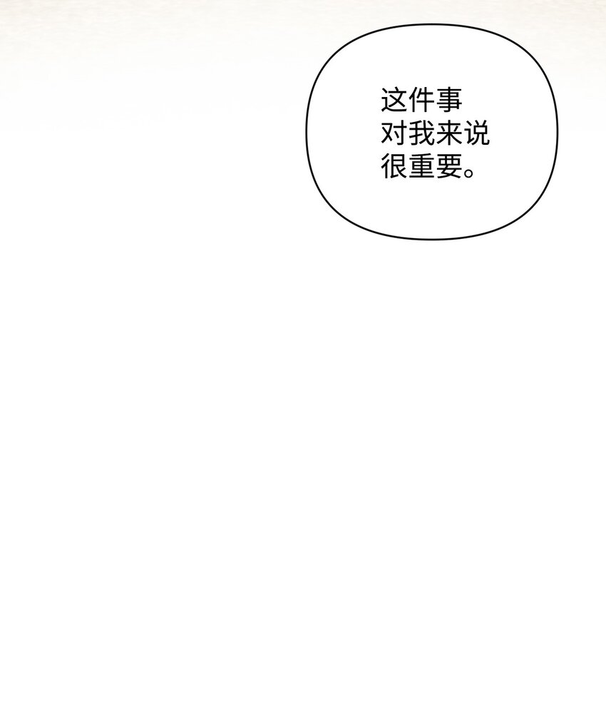 37 怡贤的秘密(1/2)-第37话
