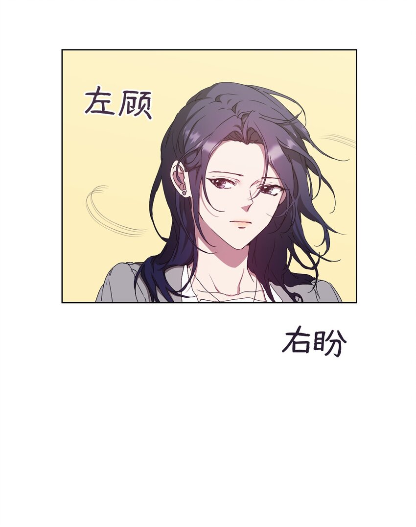 37 怡贤的秘密(1/2)-第37话