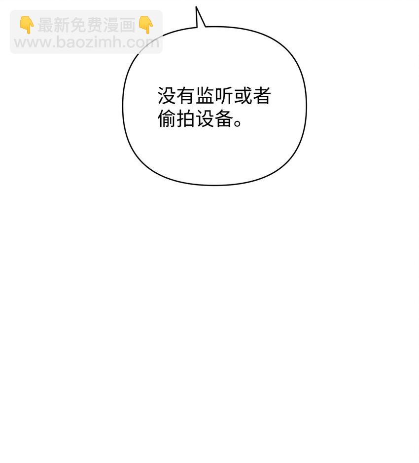 37 怡贤的秘密(1/2)-第37话