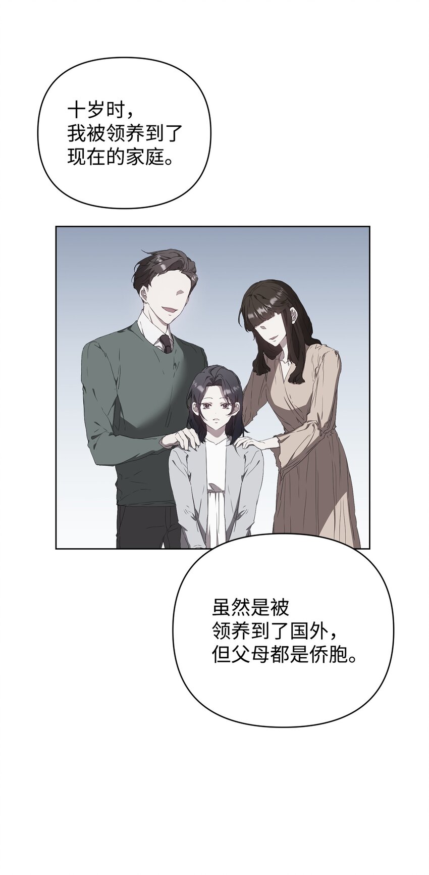 37 怡贤的秘密(1/2)-第37话