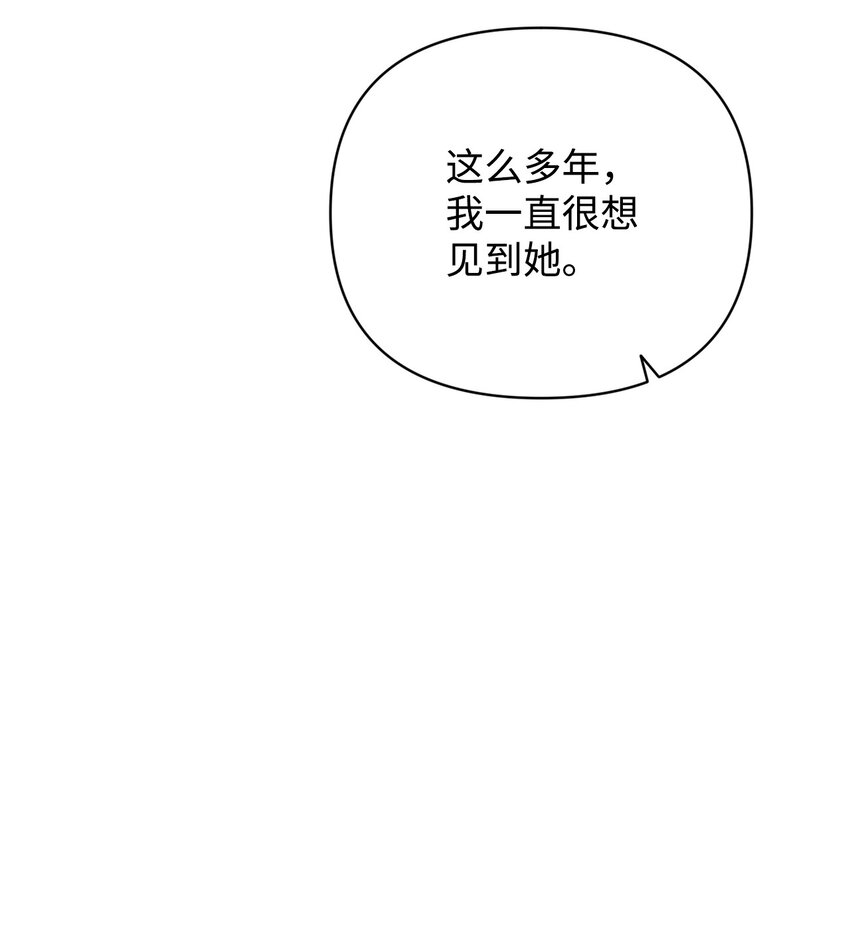 37 怡贤的秘密(1/2)-第37话