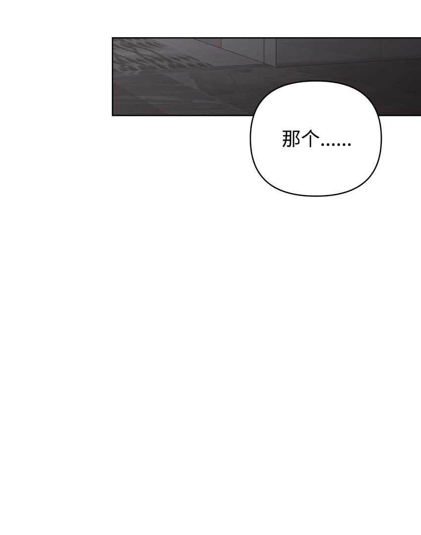 37 怡贤的秘密(1/2)-第37话
