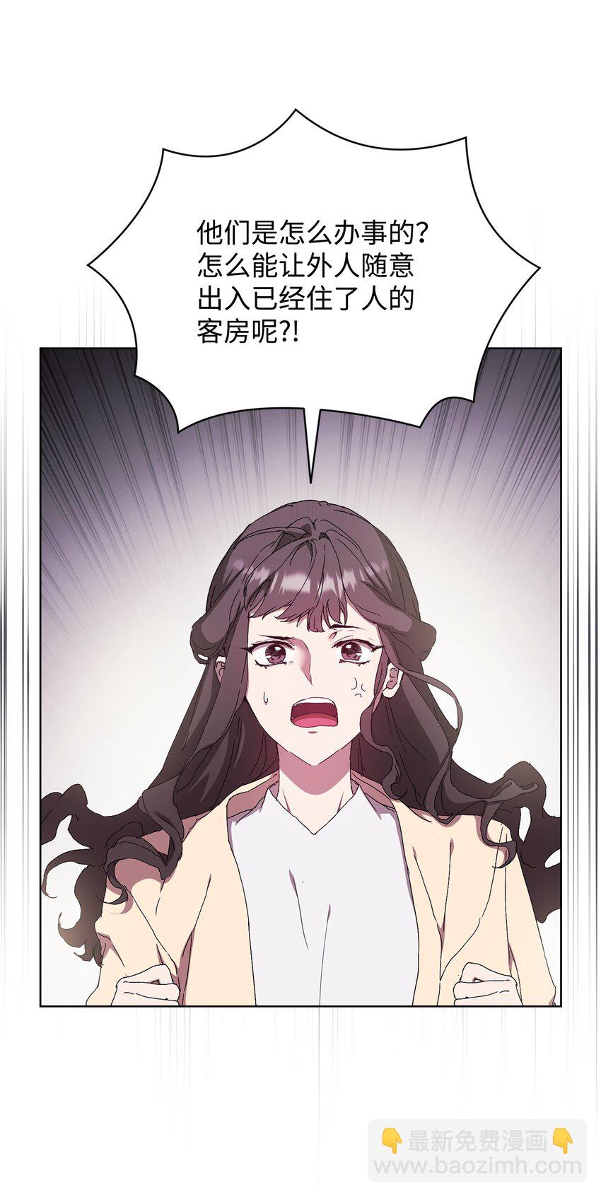 37 怡贤的秘密(1/2)-第37话