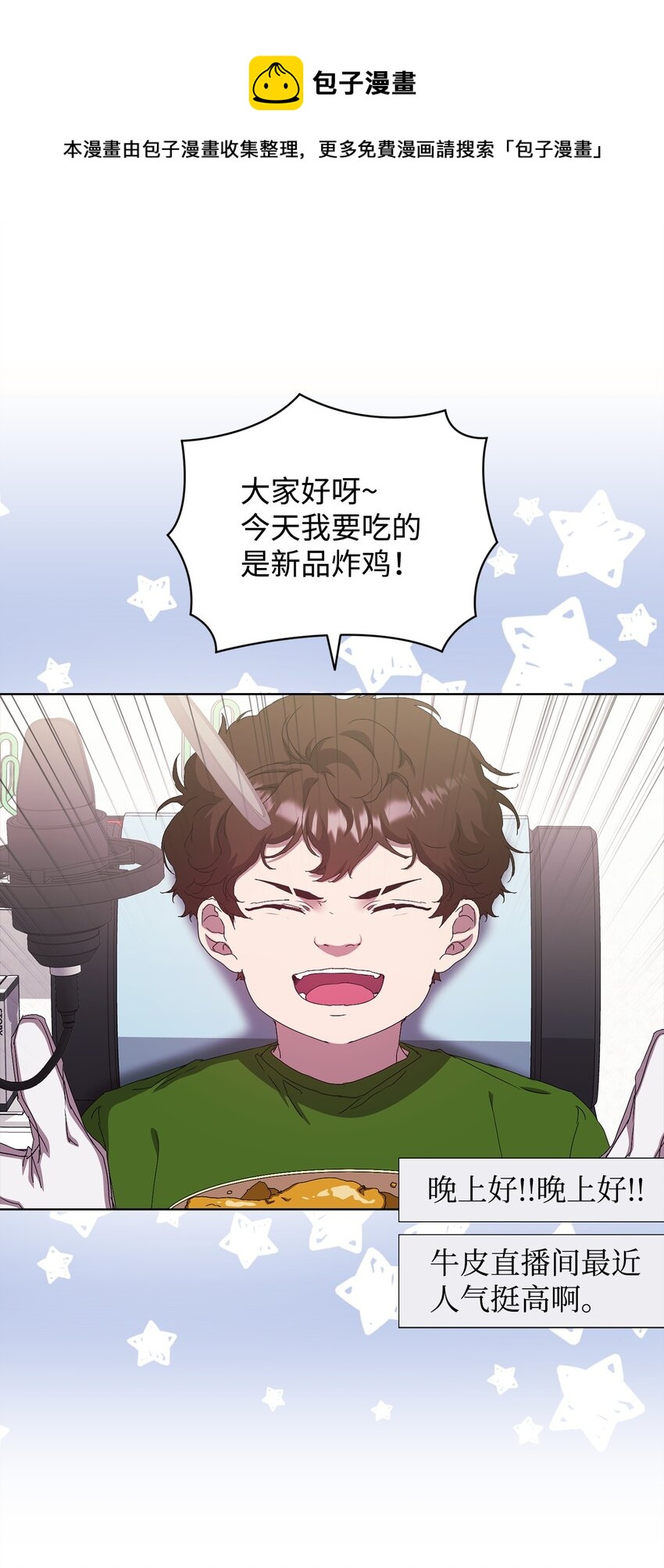39 以牙还牙(1/2)-第39话