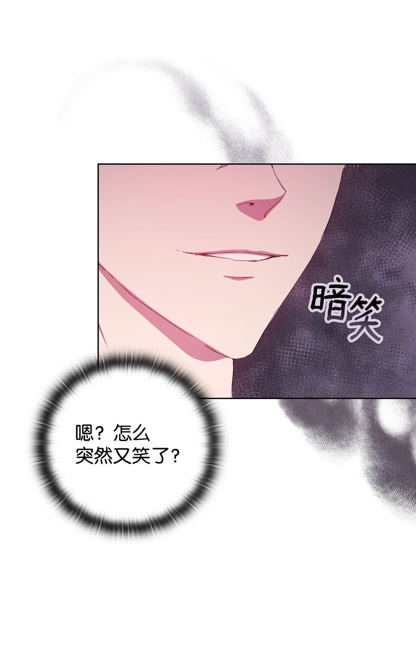 39 以牙还牙(1/2)-第39话