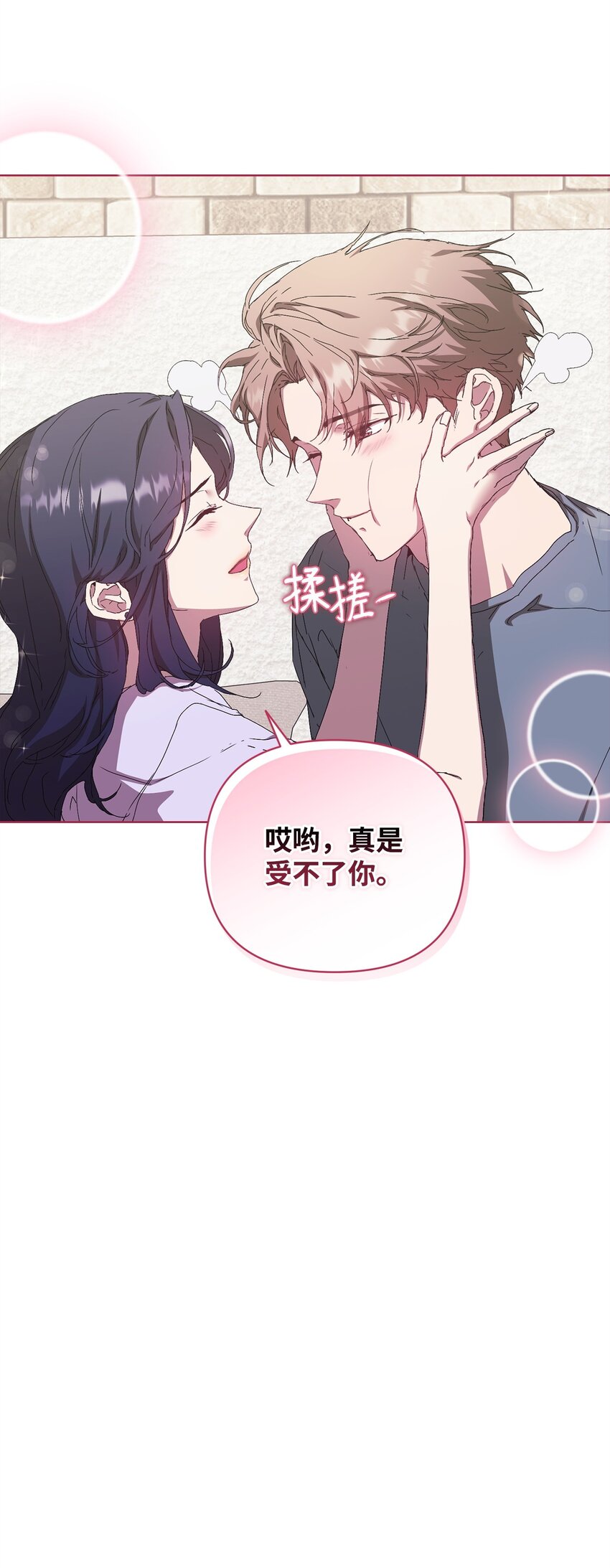 39 以牙还牙(1/2)-第39话