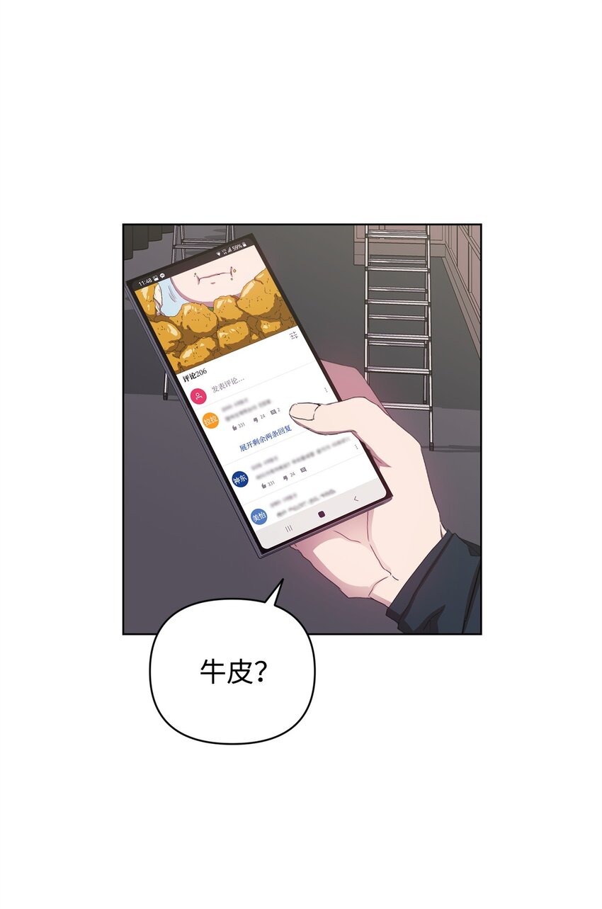 39 以牙还牙(1/2)-第39话