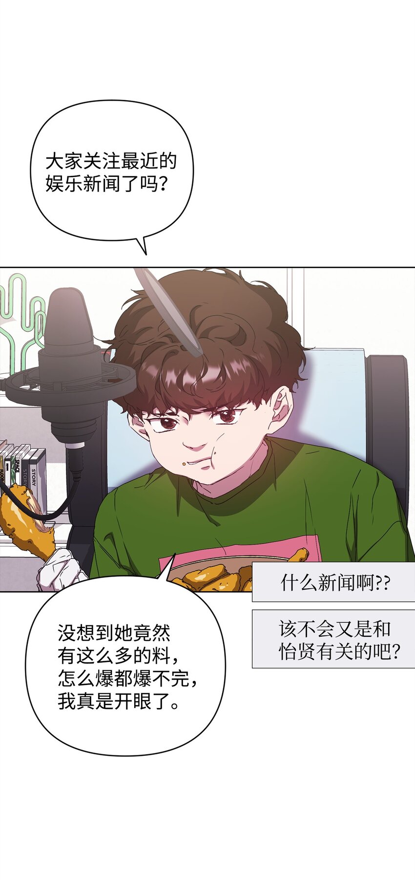 39 以牙还牙(1/2)-第39话