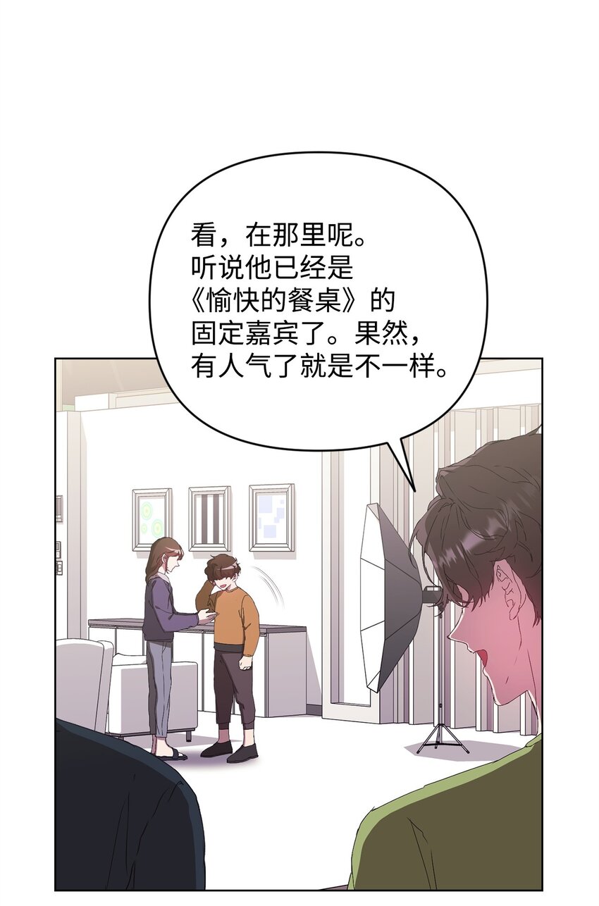 39 以牙还牙(1/2)-第39话