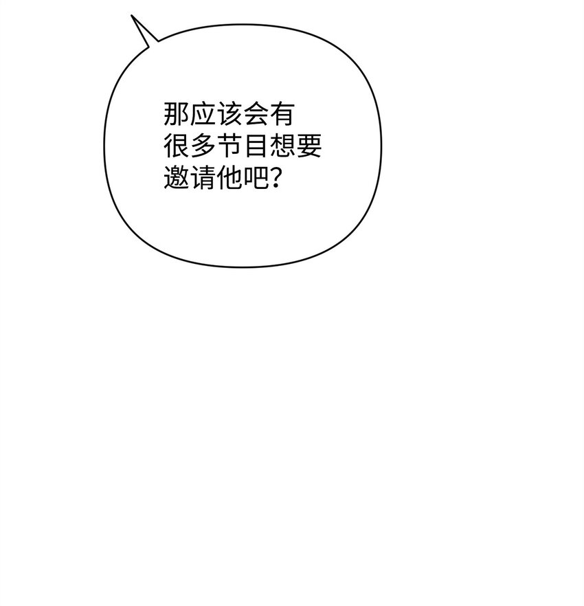 39 以牙还牙(1/2)-第39话