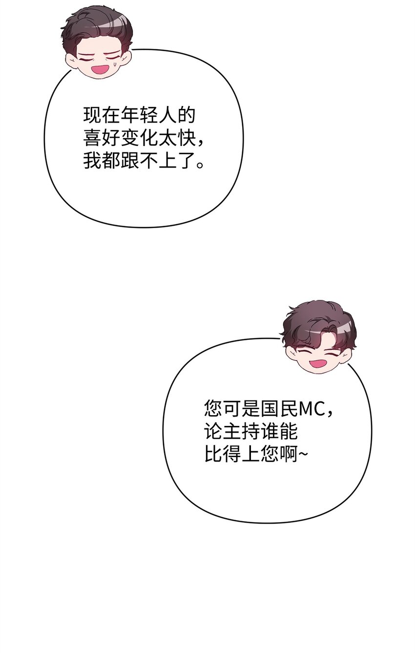 39 以牙还牙(1/2)-第39话